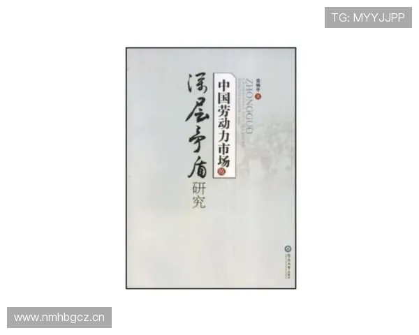 莱奥评价两极分化的核心成因：能力断点与战术适配的深层矛盾