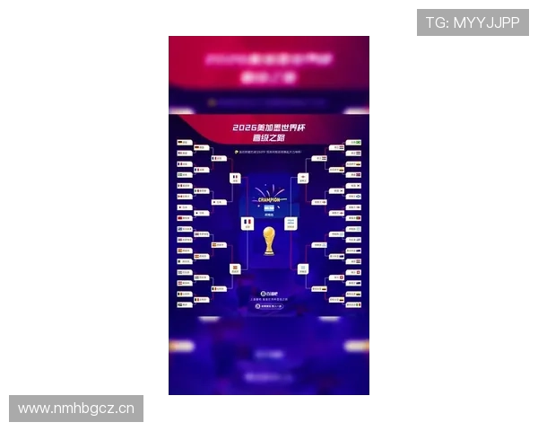 阿尔及利亚2026世界杯预选赛赛程分析与晋级前景预测